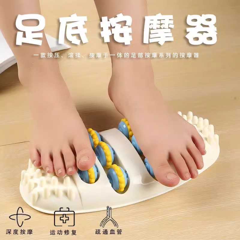 足底按摩器家用腳底按摩器滾輪式