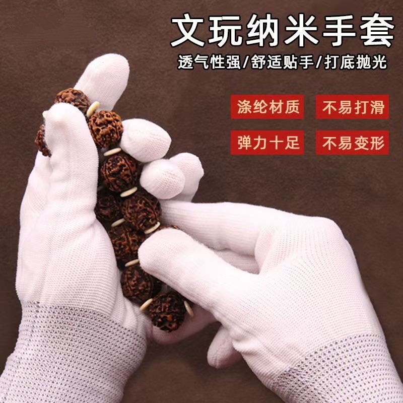 抛光专用手串盘玩磨盘珠核桃金刚