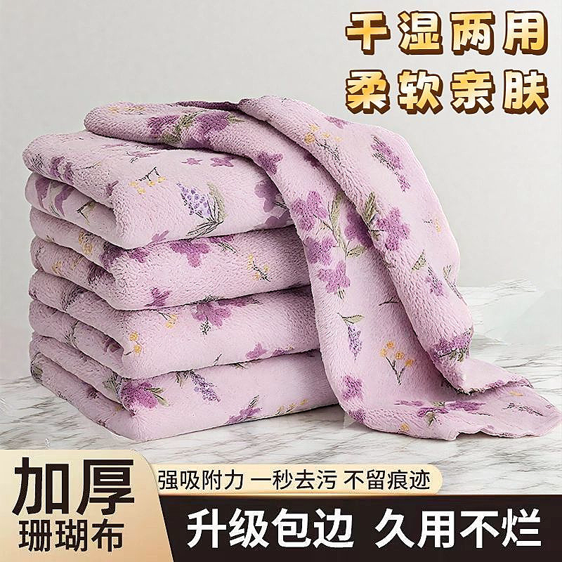 高颜值抹布可爱方巾郁金香吸水
