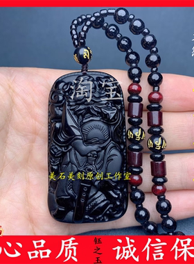 男女黑曜石平安无事牌毛衣链