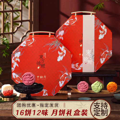 2026中秋广式奶黄流心月饼礼盒
