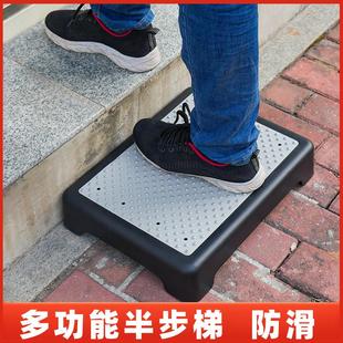 防滑家用户外半步梯上台阶辅助凳脚踏板加高垫一层踏步老人上炕凳