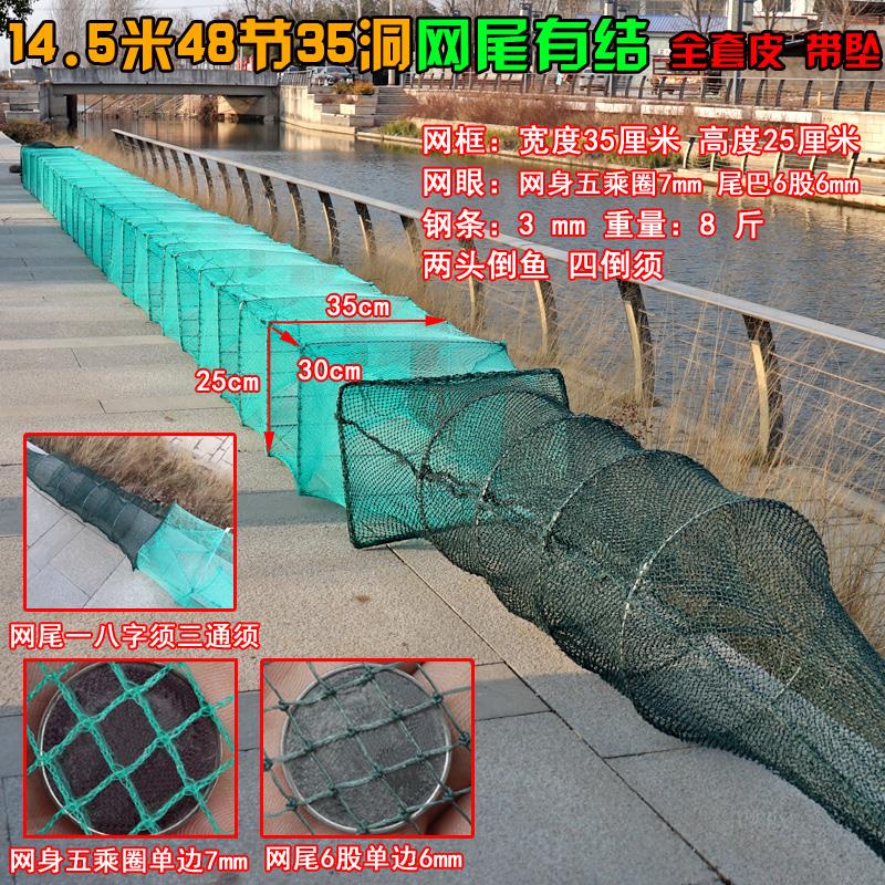 鱼笼有结网尾虾笼渔网捕鱼笼子五乘圈加粗龙虾网地网笼抓鱼黄鳝笼