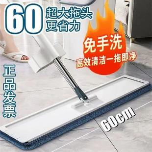 懒人免手洗干湿两用 免手洗平板拖把一拖净60cm大尺寸家用带桶套装
