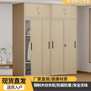 钢制木纹被褥收纳柜阳台储物柜铁皮衣柜带锁家用卧室推拉门大衣柜