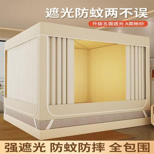 蚊帐家用婴幼儿童防摔遮光床帘学生单人床免安装 2024年新款 蒙古包