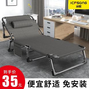 折叠床午休午睡办公室躺椅家用小床陪护床简易便携沙滩阳台行军床