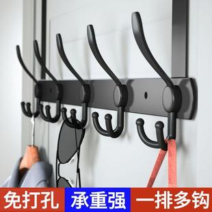门上挂衣架卧室免打孔门背式 房间门后挂钩不伤门 衣服挂架衣帽钩