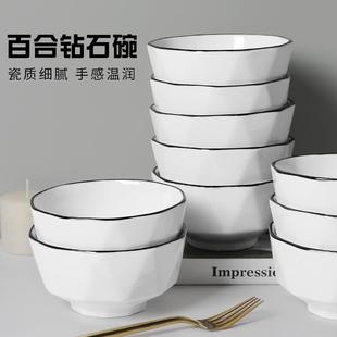 吃饭碗加厚防烫面碗创意ins5英寸10个装 北欧碗家用套装 陶瓷米饭碗