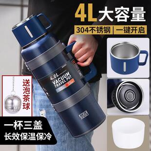 旭光超大容量保温壶4L户外旅行壶便携车载暖瓶保温杯家用热水壶