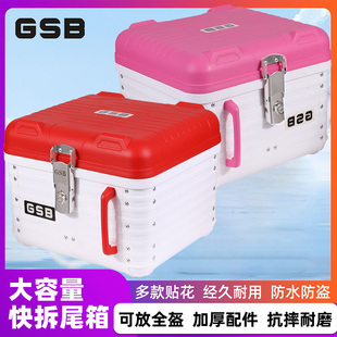 台铃封神后备箱台铃2025赤兔尾箱苍穹后备箱台铃电动车通用后备箱