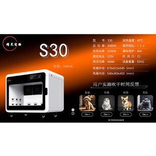 精灵宠物烘干机箱宠物店商用静音吹干机全自动智能猫咪狗S全系列