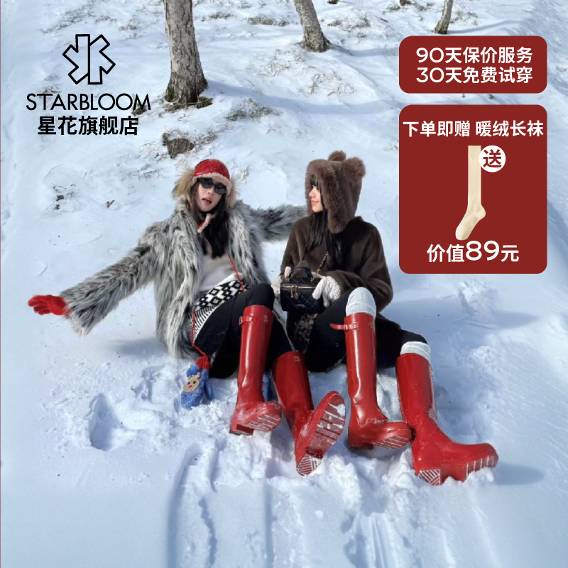 星花惠灵顿红色雨靴女亮面长筒骑士靴防水防滑户外露营时尚雨胶鞋