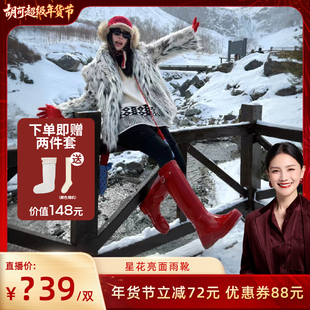 【胡可推荐】星花长筒雨靴女雨鞋防水鞋秋冬雪地靴红色靴子