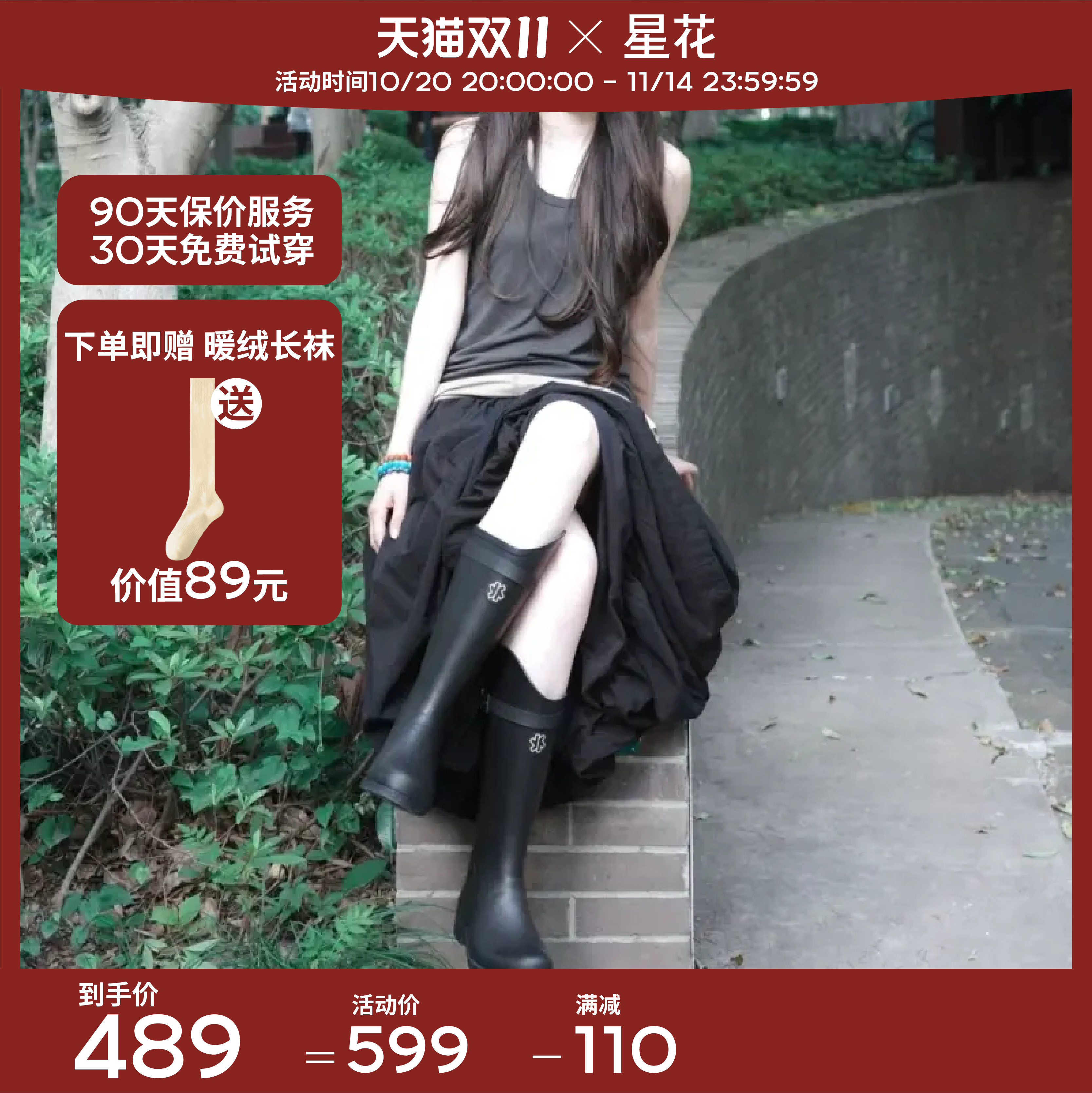 starbloom/星花斜切长筒靴女夏显瘦高筒骑士靴2025新款时尚雨靴