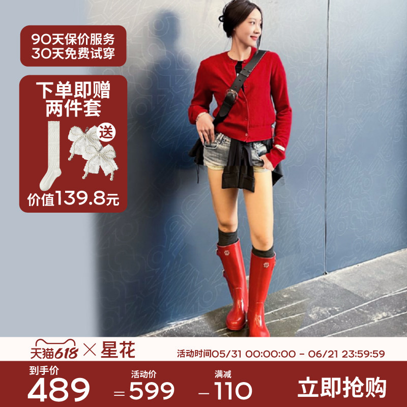 星花惠灵顿红色雨靴女亮面长筒骑士靴防水防滑户外露营时尚雨胶鞋