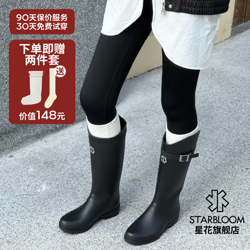 starbloom星花亲子款雨鞋骑士靴