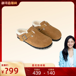 【胡可推荐】星花秋冬新款勃肯鞋加绒保暖棉鞋女外穿毛毛鞋