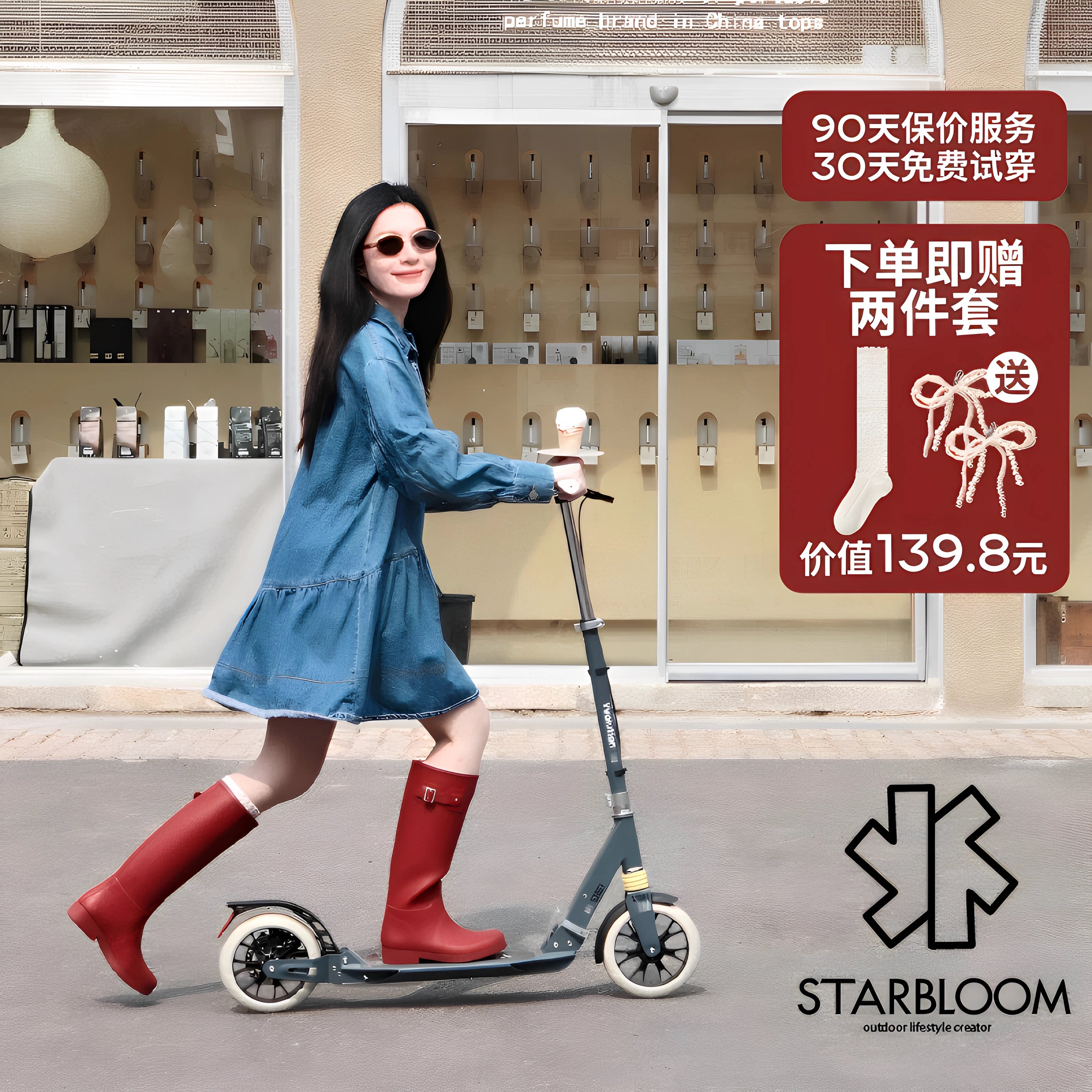 星花春秋百搭穿搭户外长筒胶靴