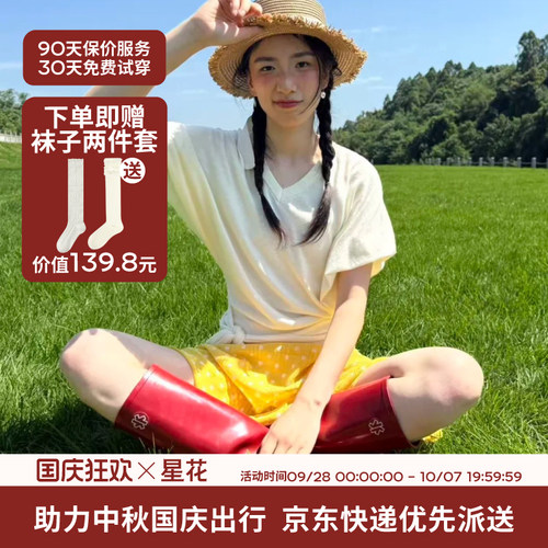 星花春秋百搭穿搭户外长筒胶靴