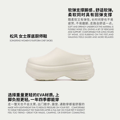 星花厚底包头拖女一脚蹬大头鞋