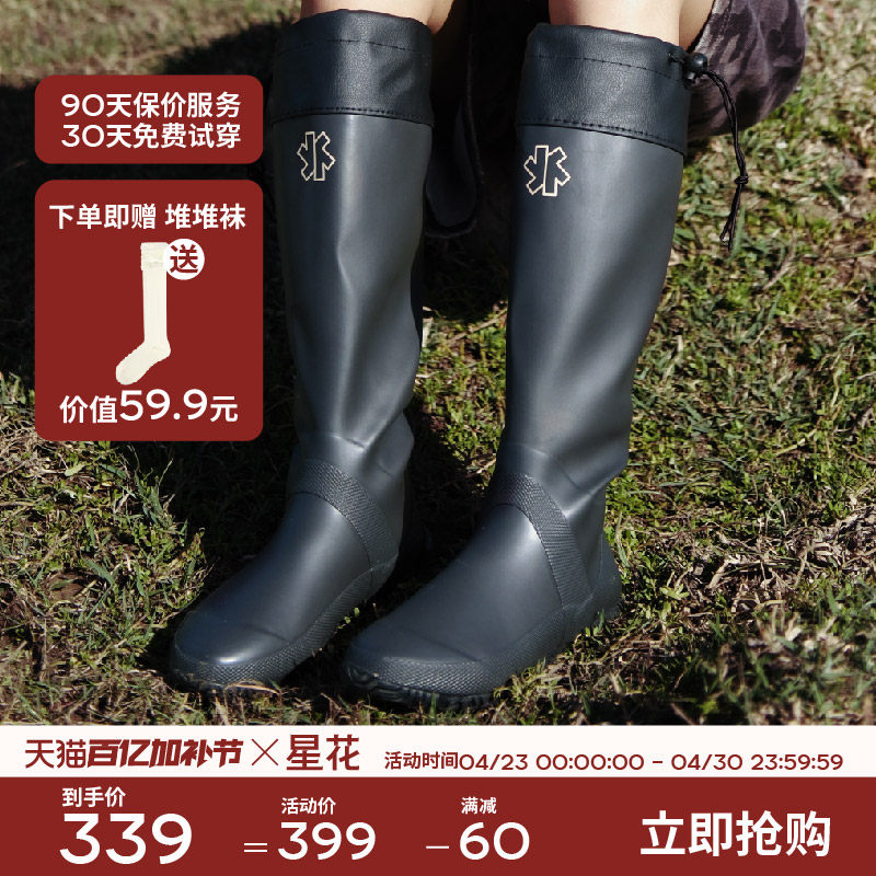 星花软雨鞋雨靴女钓鱼鞋户外防水时尚胶鞋长筒防滑保暖雪地靴女靴