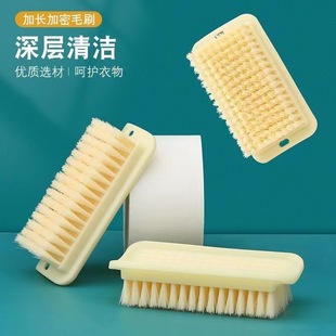 软毛刷洗衣服刷衣刷鞋 洗羽绒服专用软毛刷多功能清洁刷 刷家用洗鞋