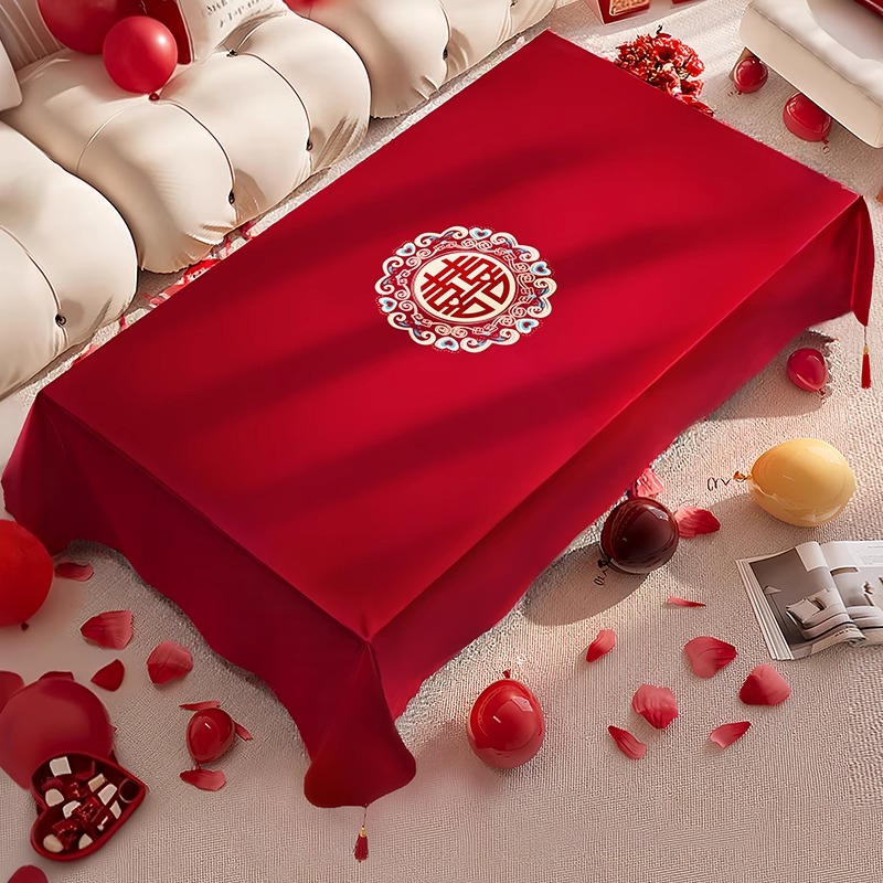 茶几结婚桌布红色订婚喜字台布