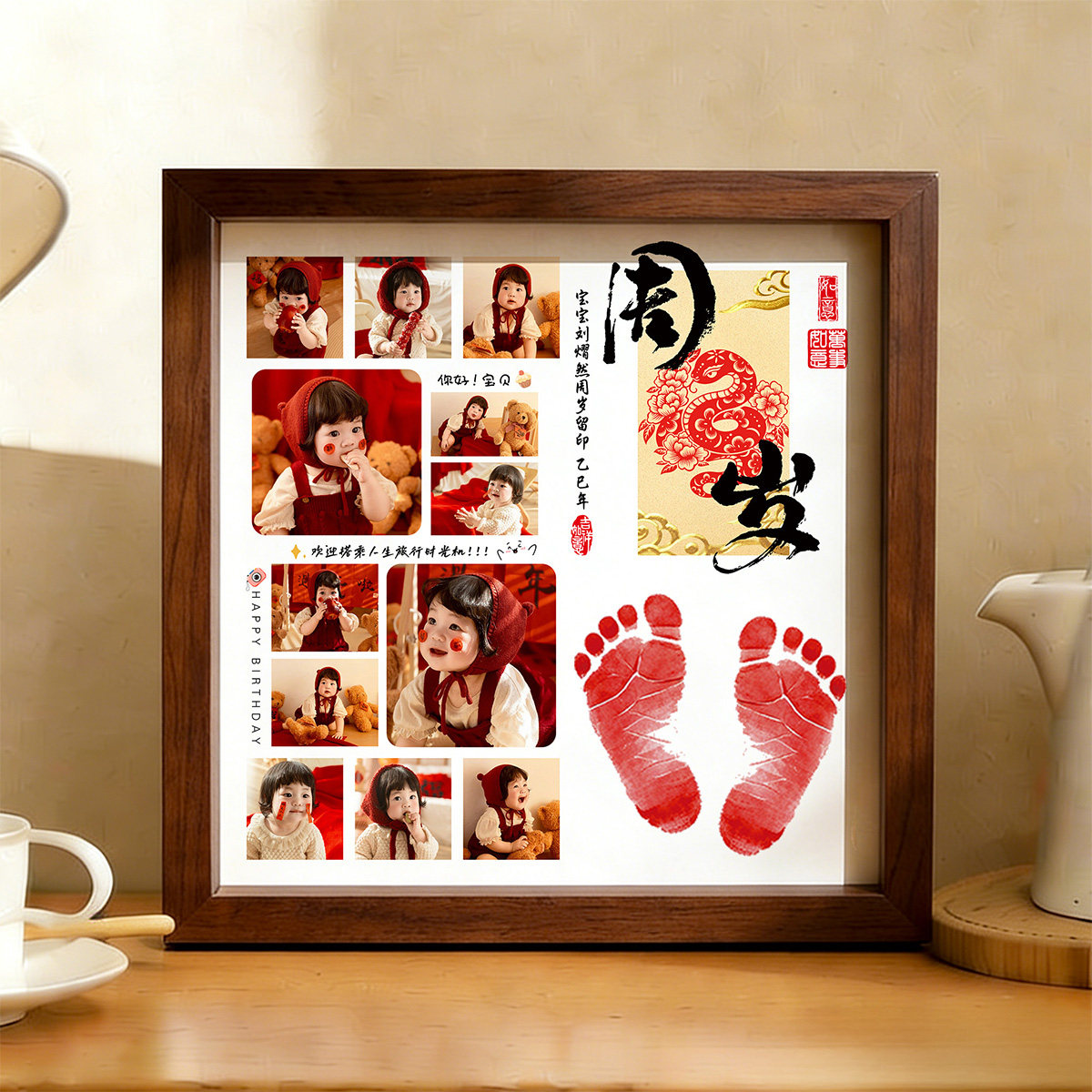 周岁仪式道具蛇宝宝抓周用品摆件照片手足印纪念手脚印留念相框画,玩具/童车/益智/积木/模型,宝宝周岁/抓周套装,淘宝优惠券,粉丝福利购,淘宝优惠卷