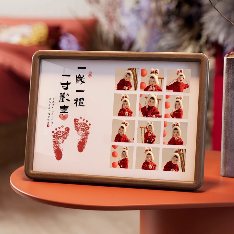 宝宝满月手足印画纪念品相框定制