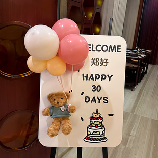 宝宝百日宴布置迎宾牌周岁生日满月装饰百天酒店仪式用品道具kt板