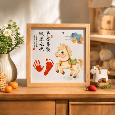 满月周岁手足印相框新生婴儿手印