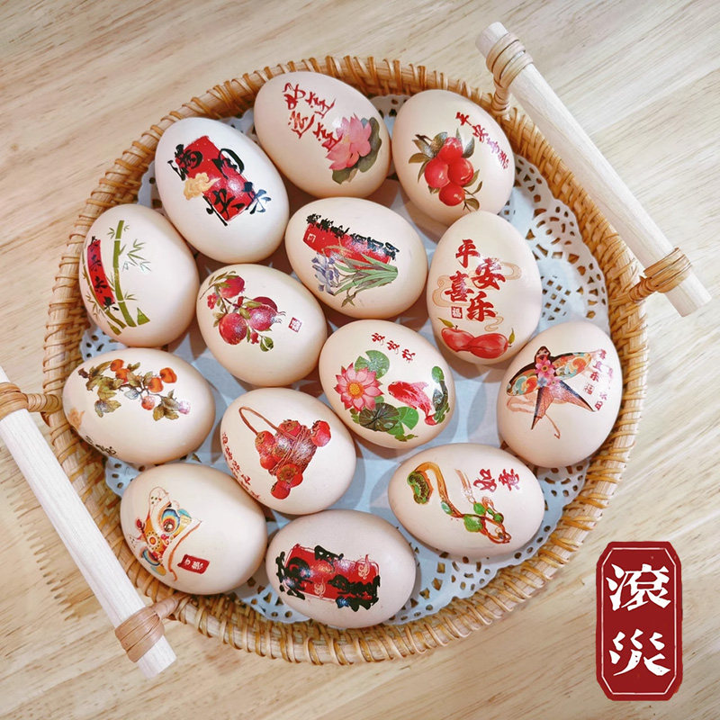 宝宝周岁礼创意喜蛋贴纸满月百天生孩子鸡蛋贴纹身贴摆台布置装饰,节庆用品/礼品,喜字/剪纸/贴纸,淘宝优惠券,粉丝福利购,淘宝优惠卷