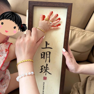 周岁手足印画满月百天宝宝手脚印相框纪念用品新生婴儿仪式感礼物