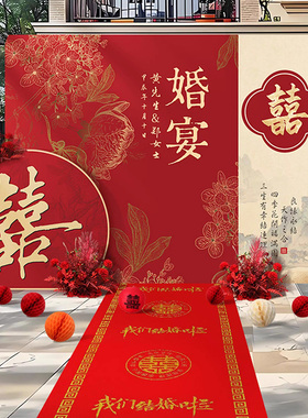 结婚背景墙布置2025农村院子结婚宴现场装饰婚礼户外留影区kt板