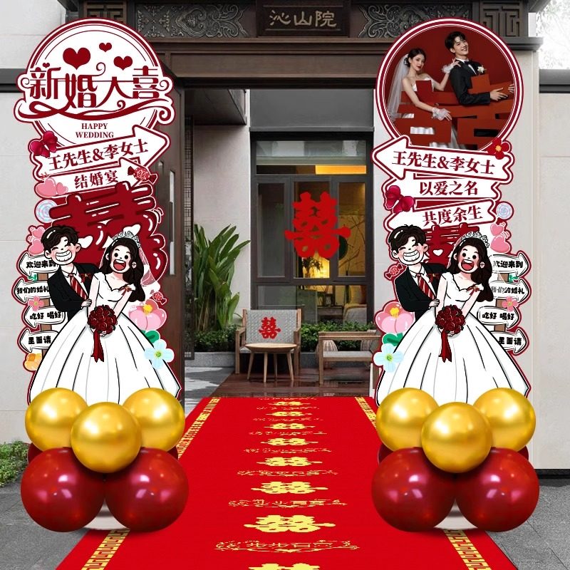 结婚KT板迎宾牌婚礼场景布置定制展示牌酒店农村门口气球路引装饰,节庆用品/礼品,路引,淘宝优惠券,粉丝福利购,淘宝优惠卷