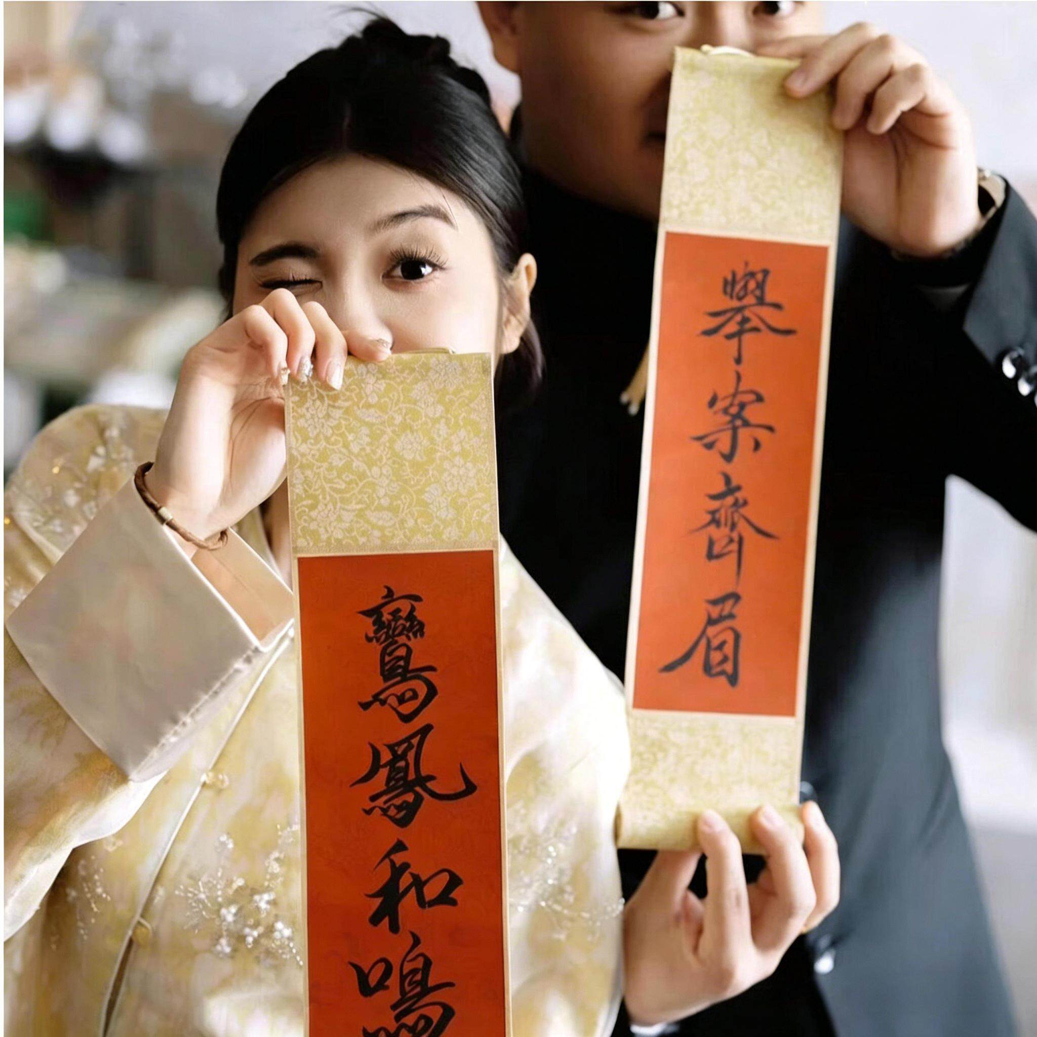 订婚宴拍照小道具卷轴新中式手持订婚书横幅手拉布置摆件氛围装饰