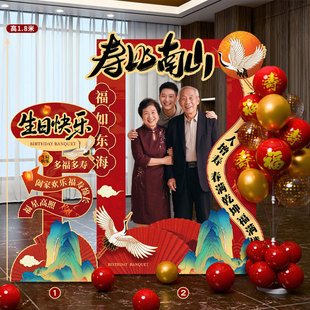 寿宴装饰布置80大寿场景70爸妈老人60岁生日酒店会场气球背景kt板