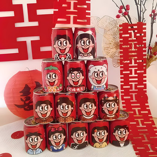 旺仔贴纸订婚专用定制摆件摆台刻字饮料定婚宴布置装饰拍照道具