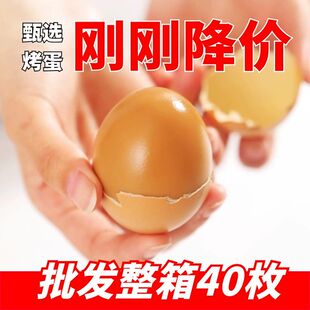 韩式 开袋即食五香味烤鸡蛋 汗蒸烤鸡蛋养胃高蛋白早餐搭档真空包装