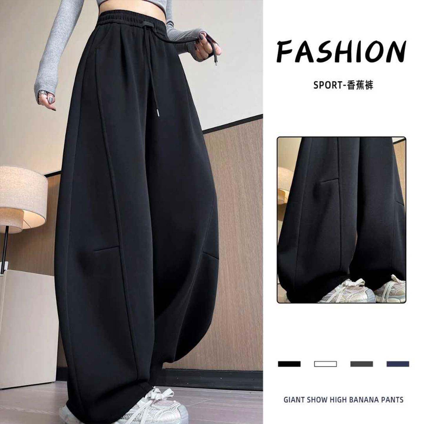 黑色弯刀阔腿裤女秋季2025新款宽松胖mm大码直筒运动卫裤休闲裤子