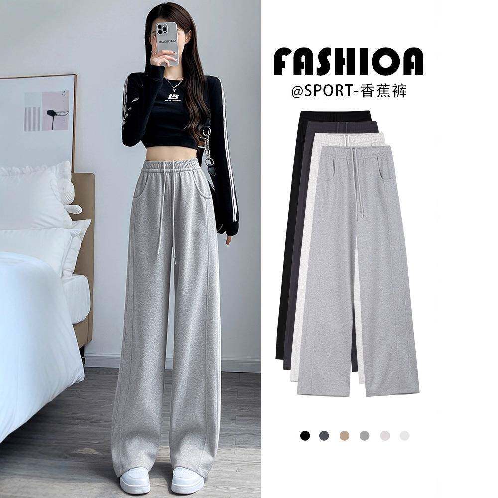 窄版香蕉阔腿裤女2026新款秋季高腰垂感直筒宽松小个子灰色运动裤