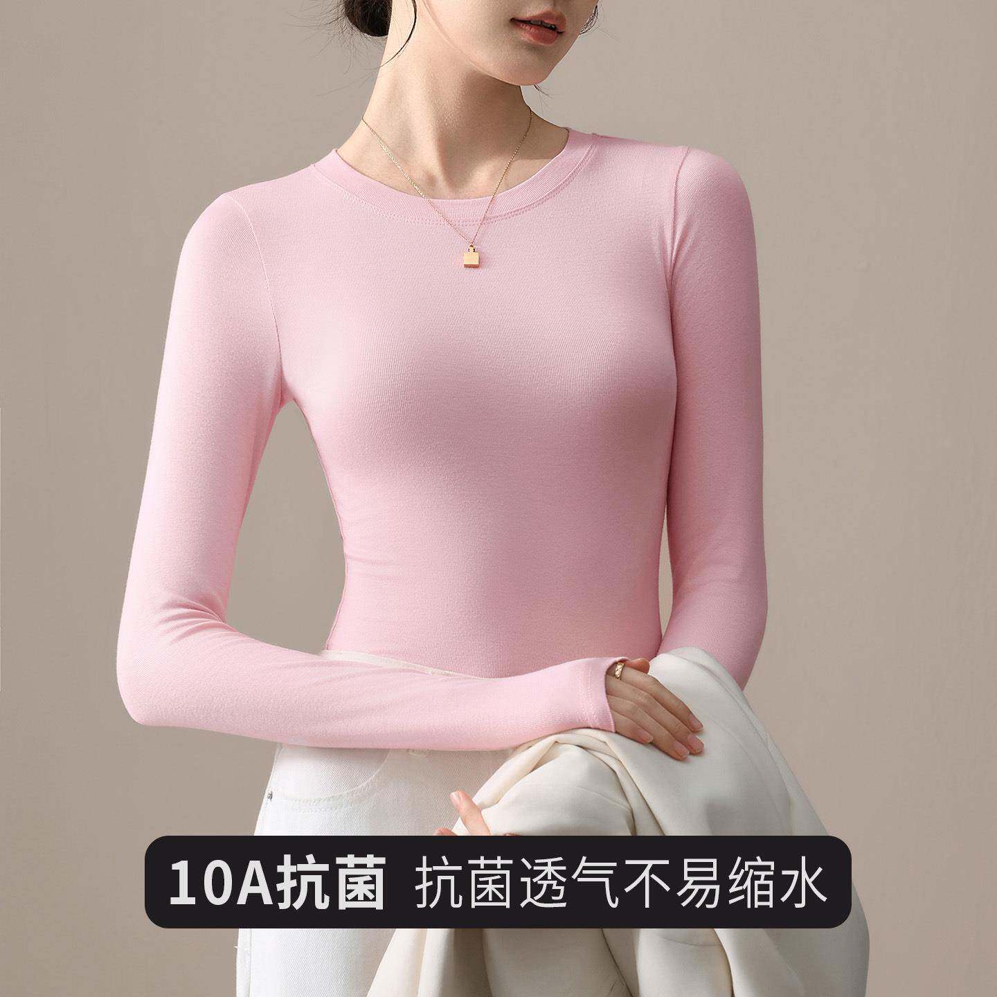 圆领长袖t恤女2026新款秋季外穿修身显瘦早秋穿搭内搭上衣打底衫