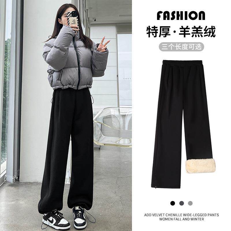 羊羔绒运动裤女秋冬季加绒2025新款加厚卫裤休闲小个子直筒阔腿裤