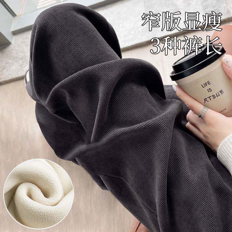 雪尼尔阔腿裤女秋冬加绒加厚裤子2025新款灰色宽松针织直筒休闲裤