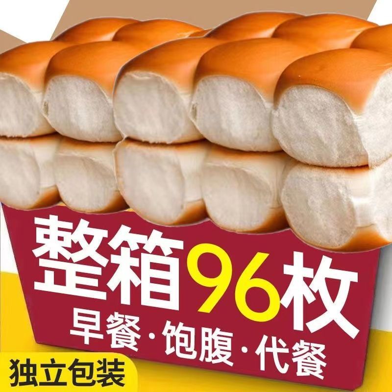 爆款老面包早餐代餐手撕老面包蛋糕充饥饱腹老年人健康怀旧食品