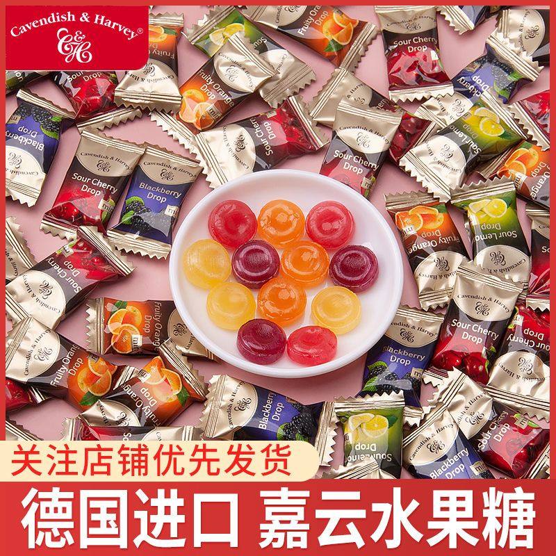德国进口原装水果糖散装高颜值结婚订婚嘉云硬糖高档喜糖
