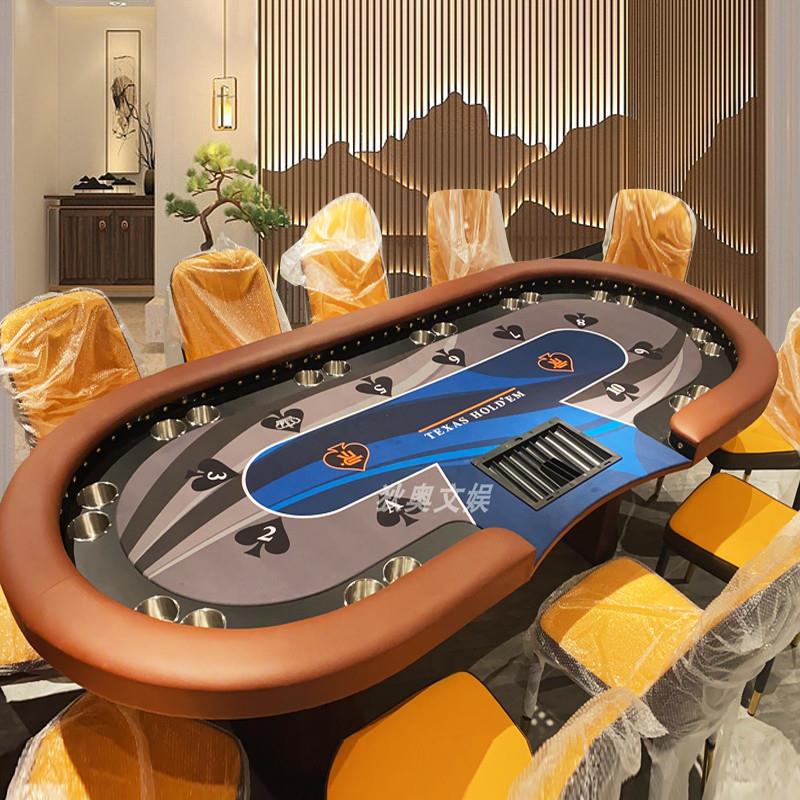 专业德州扑克桌折叠桌面筹码德扑棋牌室扑克牌台面桌布德州桌子
