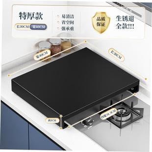 Stainless steel kitchen shelf gas stove cover plate cover in