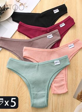 5Pcs/set Women Brazilian Panties Cotton Underwear M-XL Comfo
